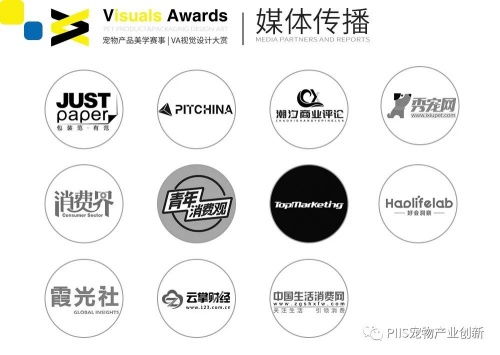 宠物产品视觉设计赛事Visuals Awards 2023年度作品提交正式启动